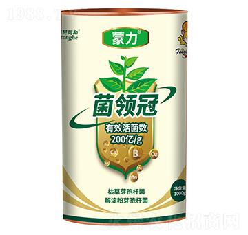 蒙力菌領冠-和潤農業(yè)