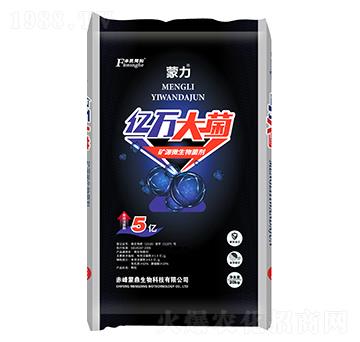 億萬(wàn)大菌微生物菌劑-和潤(rùn)農(nóng)業(yè)