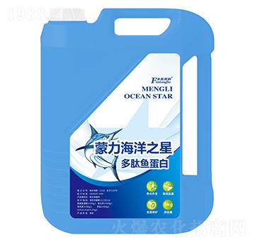 蒙力海洋之星（多肽魚蛋白）-和潤農(nóng)業(yè)