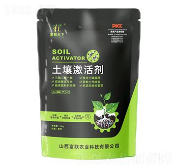 土壤激活劑-富聯(lián)天下-富聯(lián)農(nóng)業(yè)