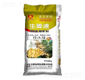 配方肥料17-7-12-生姜速-增神-和莊肥業(yè)