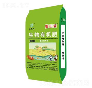 蟹稻田專用生物有機(jī)肥-蟹田歡-愛美瑞