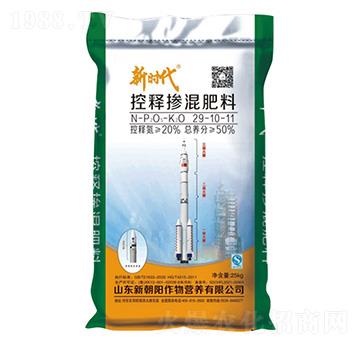 玉米控釋摻混肥料29-10-11-新時代-新朝陽