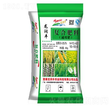 通用復(fù)合肥料10-10-5-龍潤(rùn)豐