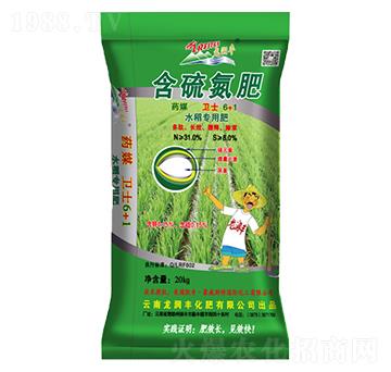 水稻專(zhuān)用肥衛(wèi)士6+1含硫氮肥-龍潤(rùn)豐