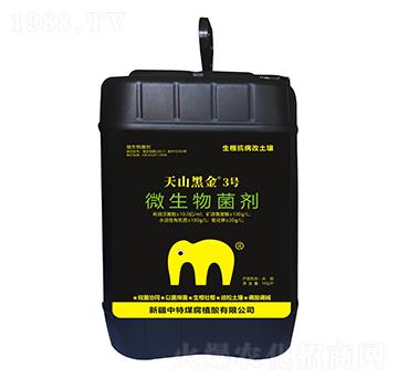 微生物菌劑-天山黑金3號(hào)-中特煤