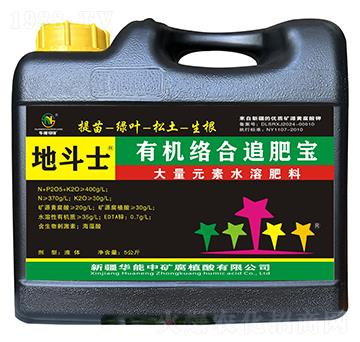 有機絡合追肥寶-地斗士-華能中礦