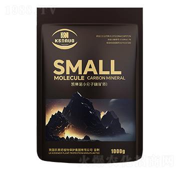 小分子碳（礦質(zhì)）-凱賽諾