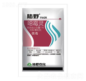 1%噁霉靈顆粒劑-陸野農(nóng)化