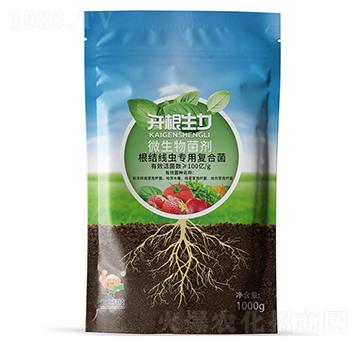微生物菌劑粉劑100億復(fù)合菌線蟲(chóng)凈-開(kāi)根生力-云大科技