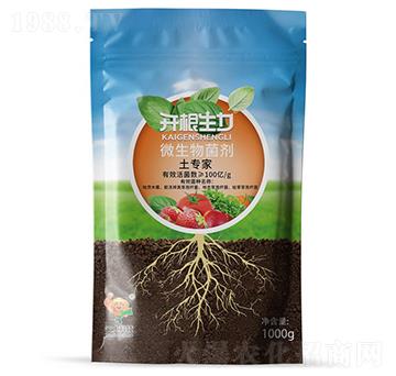 微生物菌劑粉劑100億復(fù)合菌土專家-開(kāi)根生力-云大科技