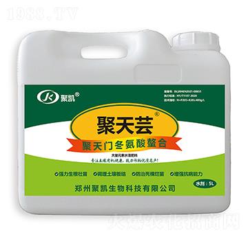 聚天門冬氨酸螯合5L-聚天蕓-聚凱