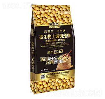 微生物土壤調(diào)理劑-施美達(dá)