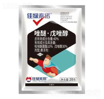 40%唑醚·戊唑醇懸浮劑-佳綠泰諾-美邦化工