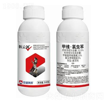 11.6%甲維·氯蟲苯懸浮劑-斬云劍-美邦化工