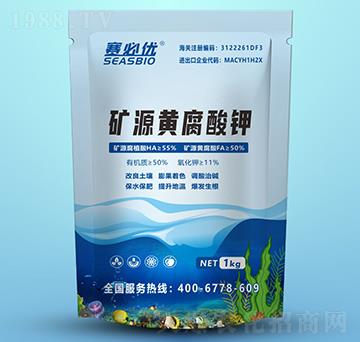 礦源黃腐酸鉀-賽必優(yōu)