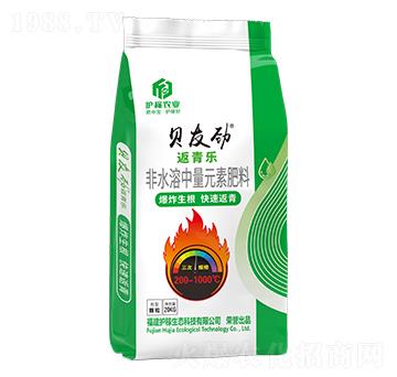 非水溶中量元素肥料-返青樂-貝友勁-福建護(hù)稼