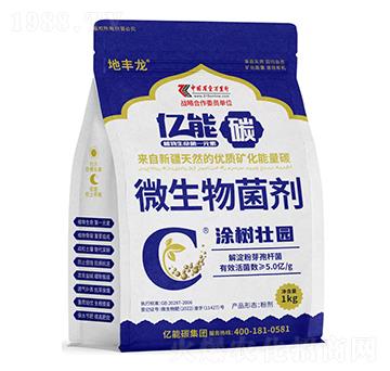 微生物菌劑-涂樹壯園-億能碳