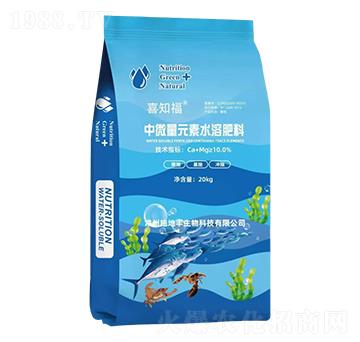 中微量元素水溶肥料-喜知福-施地豐