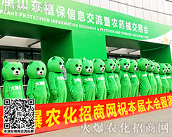 ����������ɽ�|����(j��)��ֲ����(hu��)���r(n��ng)���W(w��ng)�W���ǈ�(ch��ng)��