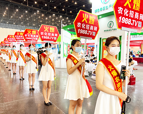 火爆產品，放心代理！1988.TV助力肥料會