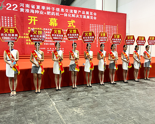 火爆優(yōu)先，放心代理！火爆農化招商網強勢宣傳