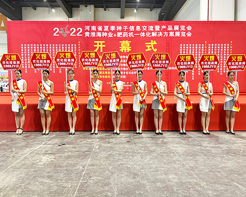 火爆推薦，放心代理！火爆宣傳風采盡顯！