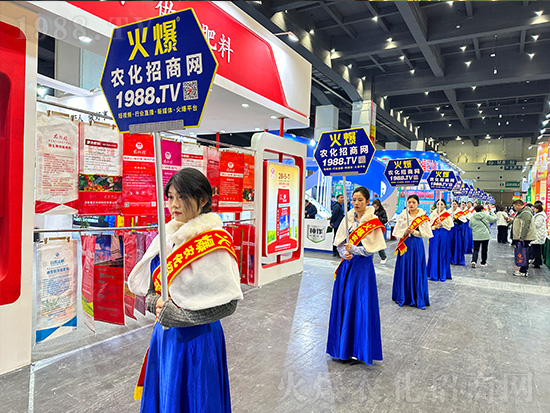 火爆網(wǎng)助力2024中原農(nóng)資雙交會(huì)，精彩宣傳！
