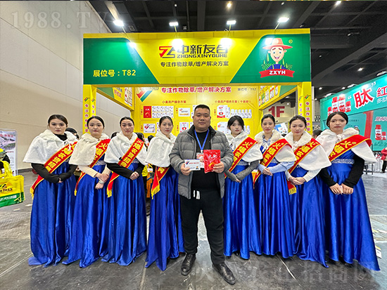 友合植保在2024中原農(nóng)資雙交會(huì)上閃亮發(fā)光！