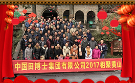 ���ﲩʿ��ף��������µ�һ�����_������f��������