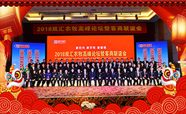 ������p�R��ף���ѹ���󼪣��f��������