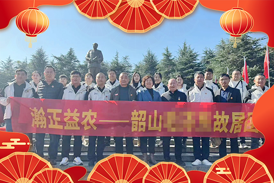 【河南瀚正益農(nóng)】祝您事業(yè)成功輝煌年，闔家歡樂幸福年！