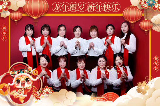 【山東強(qiáng)農(nóng)生物】祝愿農(nóng)資界的經(jīng)銷商朋友們，龍年快樂，幸福無盡！