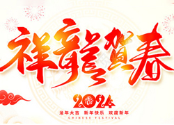 【歐道麥】祝大家新的一年里愿望件件都圓滿，幸?？鞓吩鐚?shí)現(xiàn)！