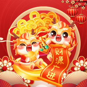 【青島海鯨】祝廣大經(jīng)銷商朋友們在新的一年里心想事成，步步高升！