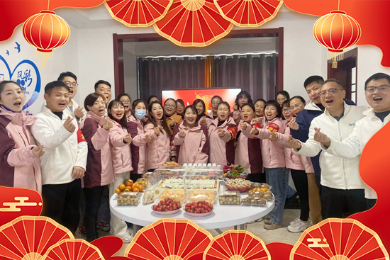 【河南寶然生物】祝大家2025年蛇年大吉、幸福安康！