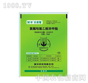 ���S200g/L�ȷ��������ᮐ��������(EC) ����¡