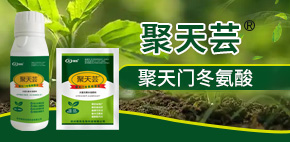 鄭州聚凱生物科技有限公司