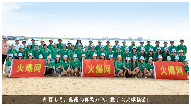 ������������ϼ�c���F�R�w���y���c�𱬕�����