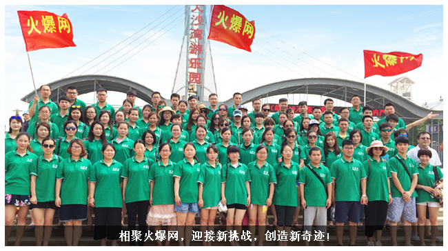 ��ۻ𱬾W(w��ng)��ӭ��������(zh��n)����(chu��ng)�������E��